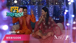 Happu Ki Ultan Paltan | Episode - 104 | Part 1 | Daroga Happu Singh, Rajesh Singh, Katori Devi Singh