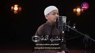 استمع للطفل صاحب العشر سنوات الذي أبهر الجميع بصوته الجميل   عمر الفاروق دندنها