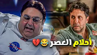 اللعبة   المهمة الجديدة وصلت   لعبة تحقيق المستحيل من فريق ماظو و وسيم      الكلاسيكو دندنها