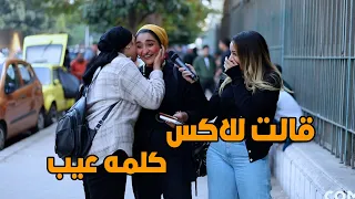 رساله للاكس  تبا لك بترجمه       هتموت ضحك دندنها