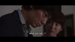 Sham |Trailer