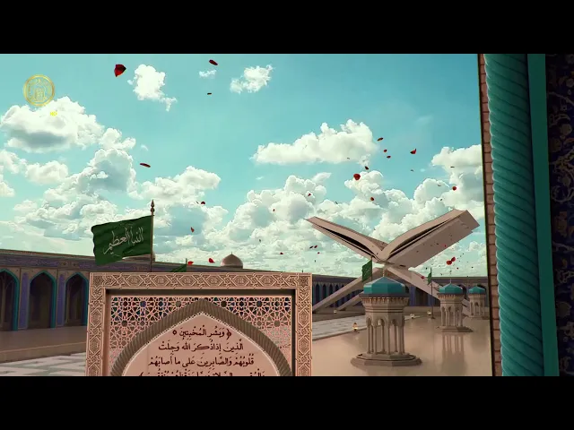 الإمام علي (ع) في القرآن الكريم 46