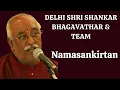 Download Lagu Namasankirtan | Delhi Shankar Bhagavathar | Bhajan | Sampradhayam | Namasankeertanam | Bhajanai