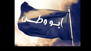 جبل انا ومن يطك بركاني 