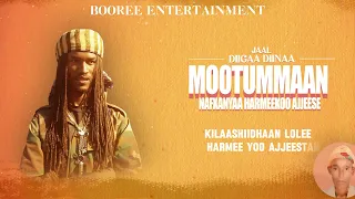 Waallee Jaal Diigaa Diinaa Bara 2025 