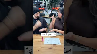 مبن برأيكون حيربح؟