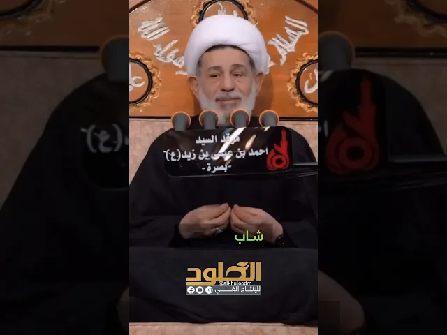 ⁣ج2 الشكوى لغير الله مذله #الشيخ_جعفر_الابراهيمي #الخلود_للانتاج_الفني #اقضوا_حوائجكم_بالكتمان