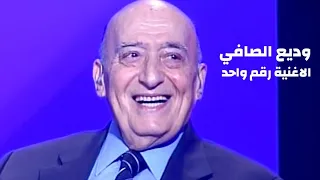 وديع الصافي و معين شريف برنامج الاغنية رقم واحد 2005 Yehia Gan  وديع الصافي و معين شريف برنامج الاغنية رقم واحد 2005 Yehia Gan