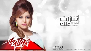 Etnazelt Annak Mervat Wagdy إتنازلت عنك ميرفت وجدى 