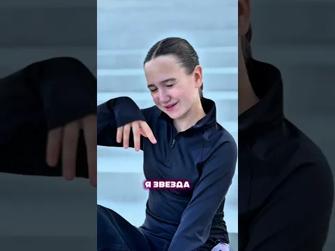 Премьера клипа🤩 #премьера