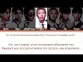BTS — they don’t know ’bout us [ПЕРЕВОД НА РУССКИЙ/КИРИЛЛИЗАЦИЯ Color Coded Lyrics]