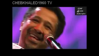 Ana El Maghboune Live Cheb Khaled ESAF Music Lyrics انا المغبون شاب خالد بالكلمات 