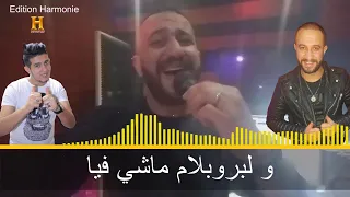 Fouaz La Class 3ichi Hyatek عيشي حياتك Avec Mito 