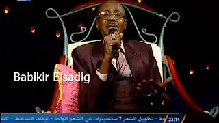 زيدان إبراهيم غرام الروح  زيدان إبراهيم غرام الروح
