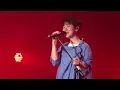 Yoyo Sham 岑寧兒 31/3/2023 HKT西九音樂節 - 換氣+盡力呼吸