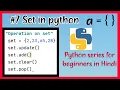 what is set in python Set operation with example Hindi python tutorial for beginners