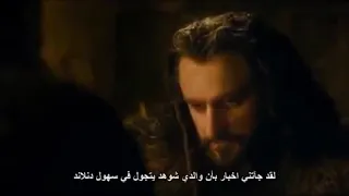 سيد الخواتم الجزء 3 وخراب التنين لهم فيلم الاقزام مترجم 2020 