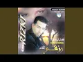 Download Lagu Golo Lmma Rani Ghadi