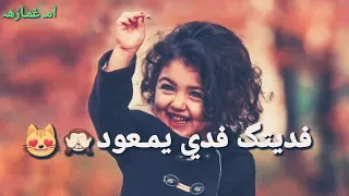 جمالك ماخذ الاول جديد إسراء الاصيل 