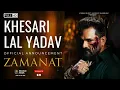 Download Lagu Khesari Lal Yadav Announces Zamanat | Rocket Reels Launch with Vikram Bhatt, Kranti Shanbhag