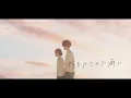 Lagu 好きにさせた癖に Studio Live Version.(Piano ver.) /あれくん