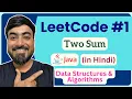LeetCode 1 Two Sum Java Code Step-by-Step Solution