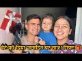 Download Lagu क्या गिफ्ट दिया आख़िर ध्रुव को ||काफ़ी टाइम से इंतज़ार था ||gift unboxing ||tarahul vlogs||