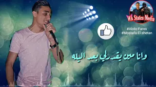 حلات واتس مهرجان بحر ابتريل غيناء حلقولو      دندنها