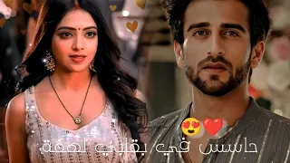 اجمل رقصات تشيكي ياش على اغنيه حاسس في بقلبي لهفة عاشق انا تصميمي I Am In Love  اجمل رقصات تشيكي ياش على اغنيه حاسس في بقلبي لهفة عاشق انا تصميمي I Am In Love