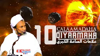 10ka calaamadaha qiyaamaha ee waaweyn sheekh xuseen cali jabuuti
