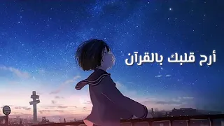 والسابقون السابقون أولئك المقربون عمير شميم حالات واتس اب دينية 