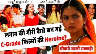 Aamir Khan की इस हीरोइन का करियर KRK ने कैसे किया बर्बाद? | Gracy Singh Life Story