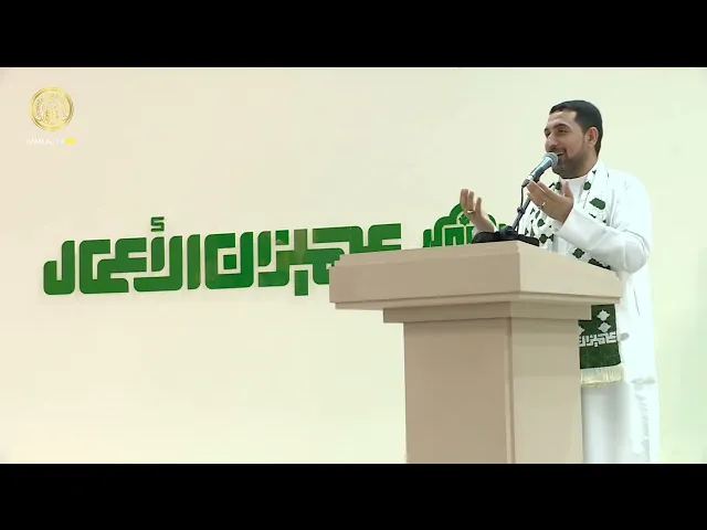 ⁣الرادود السيد حسين الحلو | أسبوع الغدير الدولي الرابع عشر 1446 هـ