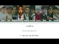PENTAGON (펜타곤) -  빛나리 (Shine)(Color Coded Lyrics Han/Rom/Eng/가사)