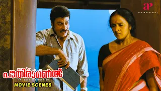 ithu pathiramanal malayalam movie why does jayasurya look stressed receiving this call unni