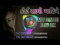 Download Lagu KOI SATHI CHAHIA || कोई साथी चाहिए || NEW PANJABI BAND MIX || DJ HARDIK BORCHOND DJ KIRAN AAVDHA