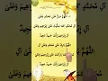الصلاة على النبي ﷺ🔹 jummabarak#egzonibrahimi :Salutations #life