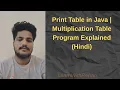 Print Table in Java Multiplication Table Program Explained Hindi