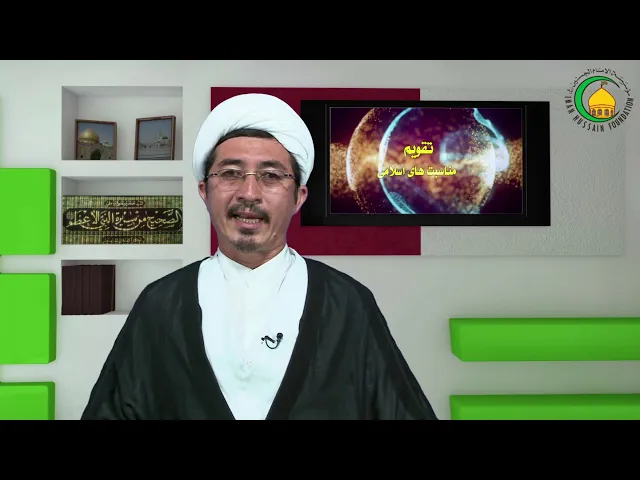 ⁣38   نگاهی به دعای امام حسین (ع) در روز عرفه - استاد: حجت الإسلام والمسلمین دکتر علی جمعه مظفری