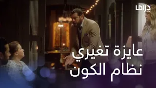 طول عمرها الحما بتكره مرات ابنها إيه اللي حصل  كلهم اتفقوا على مروان دندنها