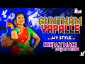 Download Lagu GUNTHAM YAPALLE SAILU ANNA TRENDING FOLKDJ SONG MIX BY DJ MAHI X DJ NITHIN AMPT
