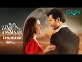 Download Lagu Main Zameen Tu Aasmaan Ep 06 (Subtitles) 11 Sep 25 | VGO TEL, Happilac | Feroze Khan - Hiba Bukhari