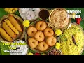 Download Lagu గంటలో వరలక్ష్మి వ్రత 9 ప్రసాదాలు | 9 Varalakshmi vrat Prasadam recipes In Telugu | @VismaiFood