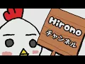バラード/ケツメイシ　covered by Hirono #28 歌詞付き　フル