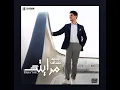 Mohammed Assaf – Mraytak 2021 | محمد عساف - مرايتك2021