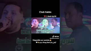 نتيري على قلبي رصاصة ياهو عطاها بلاصة 