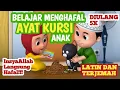 Download Lagu Murotal Anak Ayat Kursi - Nussa \u0026 Rarra (Latin dan Artinya)
