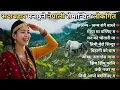 Lagu Best Nepali Romantic Folk Songs 2025 💖 | Viral Lok Geet \u0026 Love Hits Playlist
