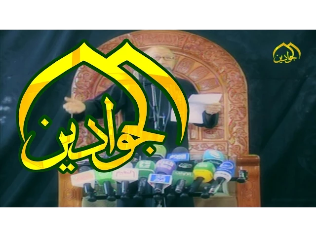 ⁣لا السجن يحجبه ولا السجان للشاعر مهدي جناح الكاظمي - قناة الجوادين