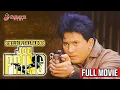 Download Lagu JOE PRING | Full Movie | Phillip Salvador, Johnny Delgado, Aurora Sevilla